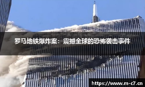 c7娱乐平台