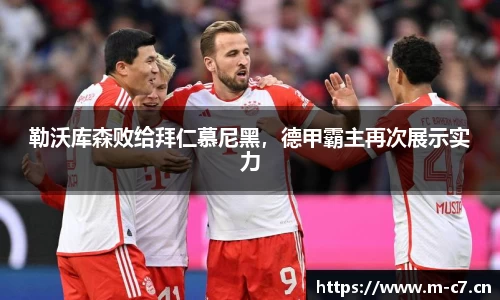 c7娱乐官网
